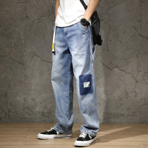 Tide brand jeans mens loose cut wide leg pants Japanese mens trend casual overalls straight pants trousers