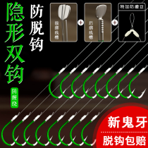 Japan imported fishing hook tie set set full set of Izei Izu anti-winding wire double hook finished product