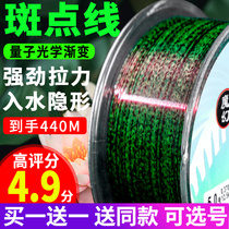 Spotted fishing line main line Japan imported super soft super pull Taiwan fishing road sub-line nylon line