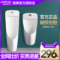 Wrigley one-piece induction urinal Wall-mounted floor urinal Mens urinal Mens AE6008H
