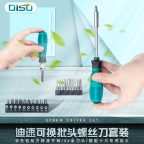 Di Speed Screwdriver Suit Industrial Grade Cross Wind Batch Head Pick Up Rod Sleeve Driver 6 3 Small Batch Head Handle
