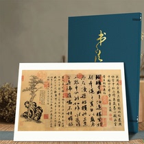 Reading the corner of the book Calligraphy Chinese painting Chinese painting early education card baby world famous painting card baby flash card reading