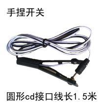 Inverter switch hand pinch switch waterproof cd port hand press switch contact pure copper booster electronic head accessories