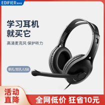 Walker online class learning special headset headset with wheat noise reduction computer desktop with microphone children student wired usb interface live notebook microphone double plug hearing