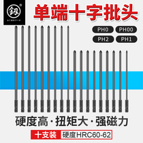 Japan imported Fukuoka batch head set high strength extended Cross electric screwdriver head strong magnetic export to Germany