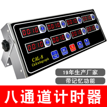 Commercial kitchen eight-channel timer Eight-segment timer 8-segment reminder dedicated to KFC burger shop
