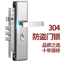 Anti-theft door lock household universal door handle lock door set door old iron door handle