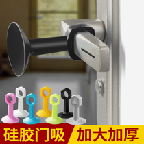 Door Suction Free Punch Anti-Banging Door Stopper Silicone Door Blocking Toilet Wall Suction Toilet Door Bumper Fixed Plastic