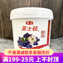 Baking raw materials Inston Fumeile apple blueberry pulp jam cake fruit stuffed pulp 5kg