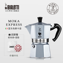 bialetti coffee pot cooking household Mocha pot Hand-made coffee pot Italian octagonal European-style pot