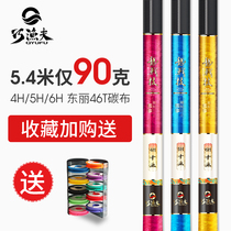 Qiao Fisherman brand fishing rod hand rod 28 adjustment ultra-light super hard table fishing rod fifteen carbon 19 adjustment Crucian carp carp rod