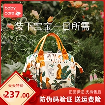 babyCare moms bag 2021 Double shoulder Hand moms out of light Chaoma Skew Satchel Carry Bag of Mother and Child