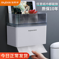 Good helper toilet tissue box Punch-free toilet paper box Toilet paper shelf Toilet paper storage box waterproof wall