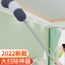 Chicken feather duster dust removal Zen dust sweeping household blanket retractable cleaning new house roof sanitation tool dust suction artifact