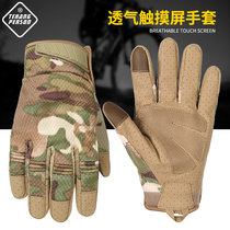  Outdoor leisure riding gloves Mens army fan tactical camouflage gloves mountaineering travel hand protection non-slip gloves