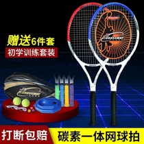 Tennis self-training artifact trainer with line set fiber carbon can rebound beginner college students single men and women