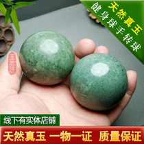 Natural Jade handball health ball activity finger muscle relaxation hand turn ball handle parents gifts for middle-aged and elderly people