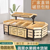 Supermarket fruit shelf vegetable display rack pile head Zhongdao counter fruit shop steel wood shelf fruit and vegetable shelf