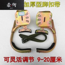 Thickened shoe buckle rice cement national standard 15 iron pole foot electrical telecommunications foot buckle climbing pole street lamp