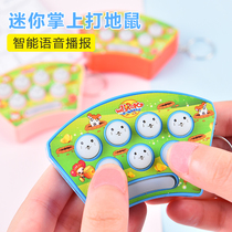 Mini gopher childrens handheld practice hand speed game machine with light and music toys Kindergarten small gift