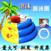 Foam swimming ring solid life ring inflatable free floating ring adult training ring children swimming ring for both men and women
