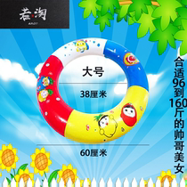Swimming ring lifebuoy floating ring adult training circle children swimming ring solid foam free inflatable swimming ring