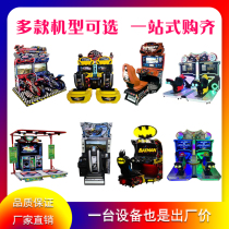 Fighting machine Large game city HD round the world racing TT motorcycle coin slot machine Dancing electromechanical play equipment