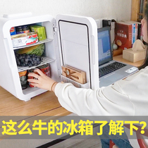 Ulett 20L student dormitory small refrigerator mini home rental mini car refrigerator car dual use