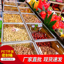 Sealed cans plastic food-grade large-capacity supermarket dry goods grains display barrels moisture-proof transparent sealed boxes