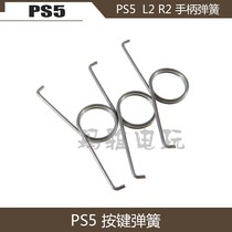 PS5 button spring new handle L2 R2 spring PS5 handle button New Spring