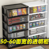 Thickened transparent drawer containing cabinet plastic toy snacks clothes storage compartment Sub-layers Childrens disposal Home