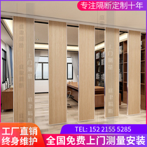 Hotel activity partition wall Hotel private room Hanging track folding door Office push-pull soundproof screen Mobile partition wall