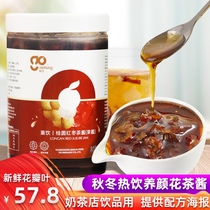Fruit drink longan red jujube tea sauce concentrated longan jam milk tea shop special red date sauce autumn and winter hot drink commercial