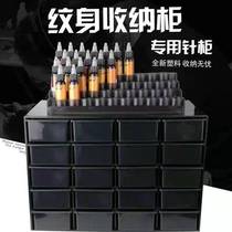 Zhejiang Yolong tattoo equipment tattoo needle needle mouth storage cabinet multi-layer drawer cabinet storage tool box