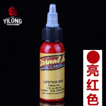 Imported Itano tattoo color material tattoo color black tattoo color color color color color set bright red