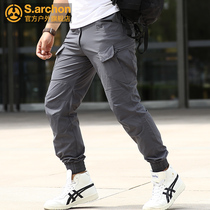 Summer outdoor quick-drying pants mens thin loose toe Ice Silk sports trousers close elastic hiking pants casual pants