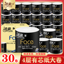 Jierou black face core roll paper full box 4 layers of home toilet paper official authorized toilet paper