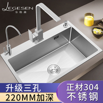 Sink single tank sus304 stainless steel dish sink kitchen household hand washing sink size single sink