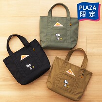 Japanese cartoon cute snubi embroidered handbag bag large capacity lunch bag bag