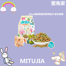 Alice adult rabbit high protein nutrition formula puffed rabbit grain rabbit feed staple food 4kg AE163
