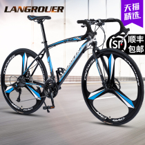 Jiante counter 700C road bike racing variable speed bend live fly net red dead fly super light disc brake men and women