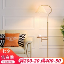 Pleated floor lamp Living room Bedroom bedside Nordic light luxury Japanese net celebrity design Sofa side coffee table table lamp