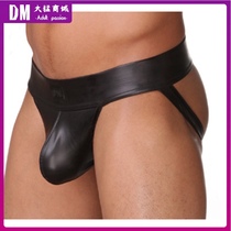 Men's sexy underwear patent leather buttocks pants imitation leather U convex design double pants men gay Europe and America