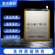 Meizu Meizu Blue 6 Battery Meizu Blue M6 Original Battery Meizu Blue M711Q C M BA711 mobile phone battery board