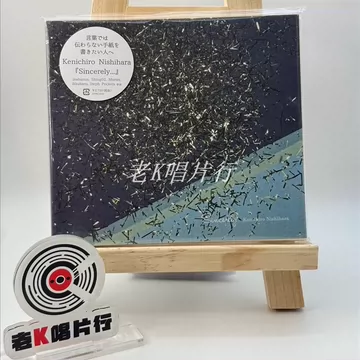 西原健一郎cd-西原健一郎cd促销价格、西原健一郎cd品牌- 淘宝