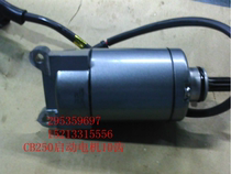 Longxin original CB250 starter motor 10 teeth suitable for Jianaz XTR TGR