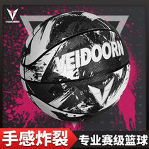 Weiguo Basketball No. 7 Blue Ball Competition No. 6 Girls 5 Children Adults Special Wear-resistant Hand Training Outdoor Aggravated