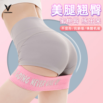 Yoga elastic belt Fitness women practice hip hip hip hip Ring artifact tension belt stretch resistance belt stretch elastic ring