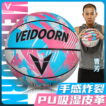 Weiguo Basketball No. 7 Blue Ball Competition No. 6 Girls 5 Children Adults Special Wear-resistant Hand Training Outdoor Aggravated