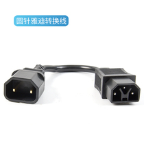 Yadi electric car charger connector new national standard general-purpose three round head Y head head
